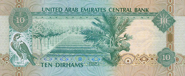 dubai dirham in pakistani rupees