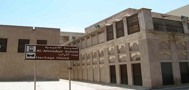 Al-Ahmadiya-School-and-Heritage-House