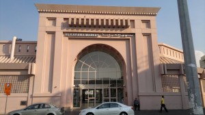 Al Karama Market