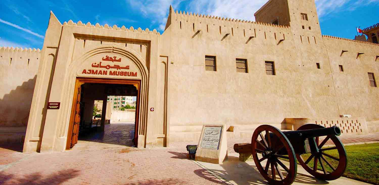 Ajman Palace Museum