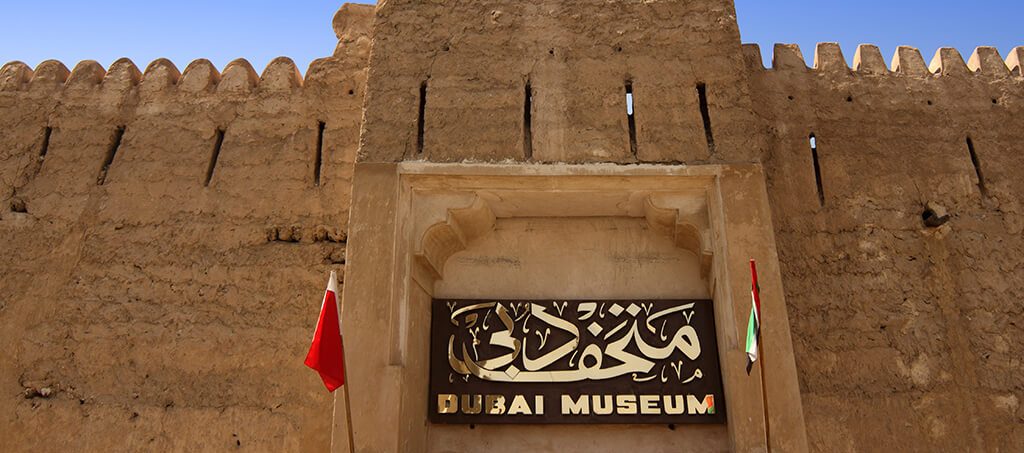 Dubai museum