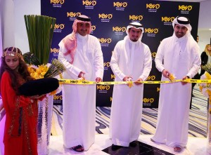 Novo Cinemas AT IBN Batuta Mall