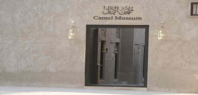 Camel-Museum-Dubai