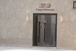 Camel Museum Dubai