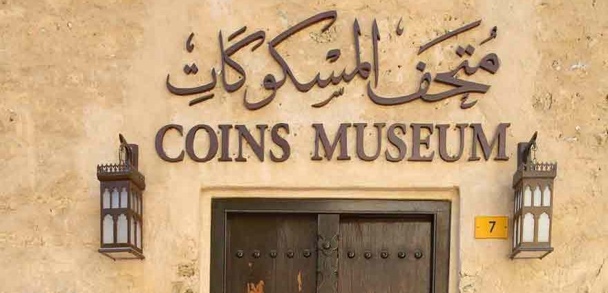 Coins Museum