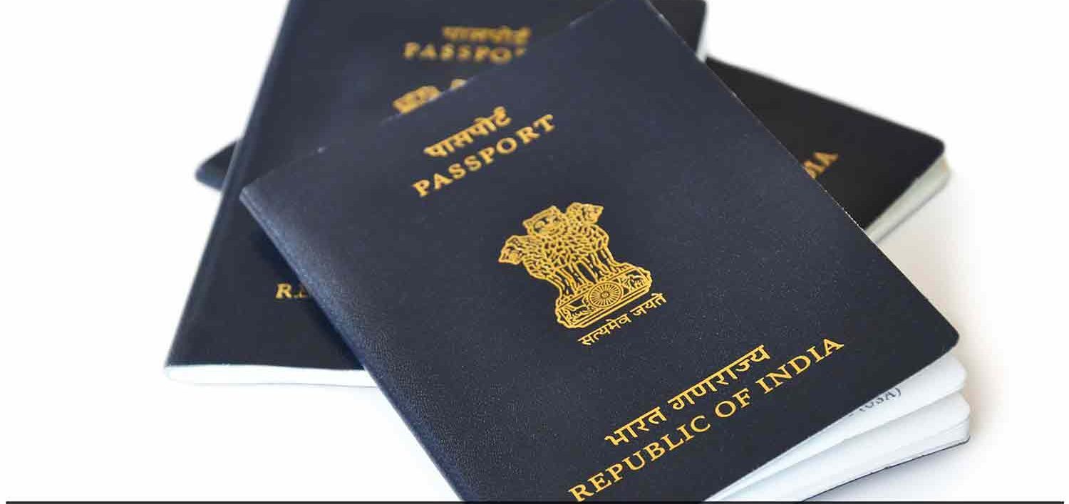 Machine Readable Passport