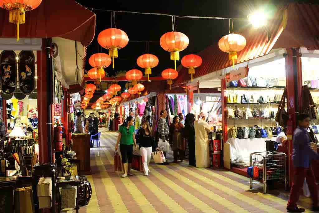 Global Village Dubai