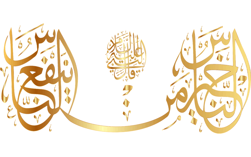 Emirati Religion Image
