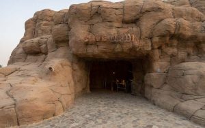 Cave of Miracles in dubai park