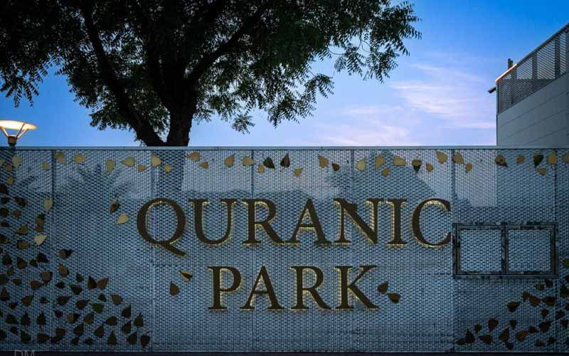 Quranic Park in Dubai