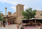 Al Fahidi Historical