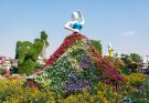 Miracle Garden